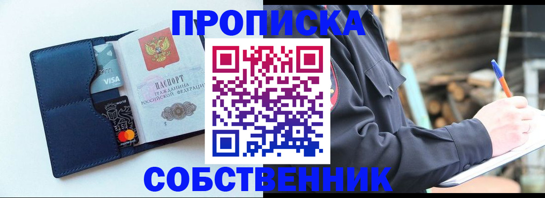 миграционный учет в Ардоне