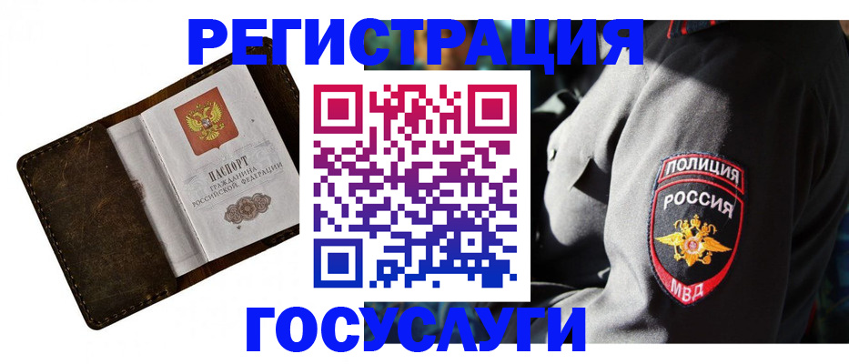 прописка в квартире в Ардоне